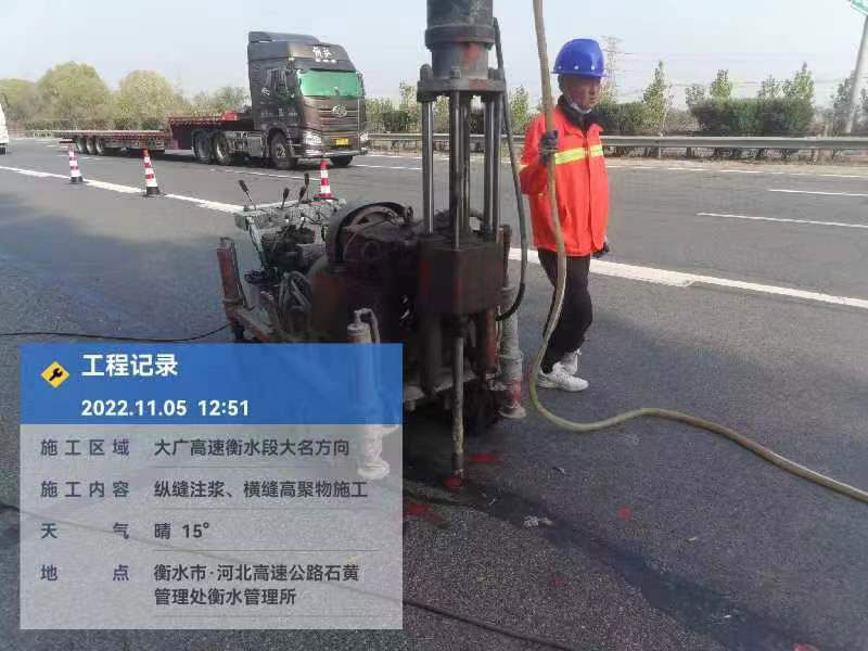 广东横缝高聚物施工