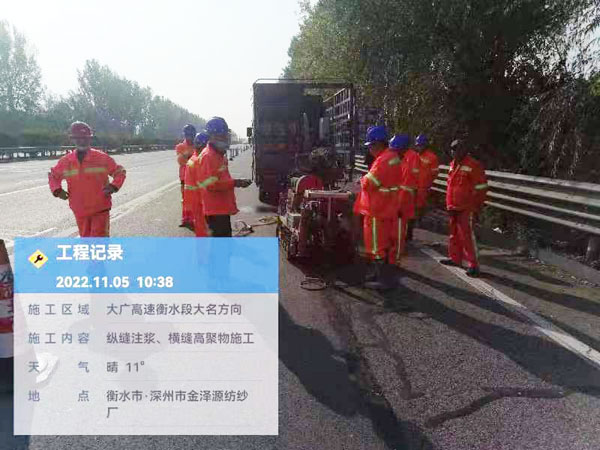 广东纵缝注浆施工处理